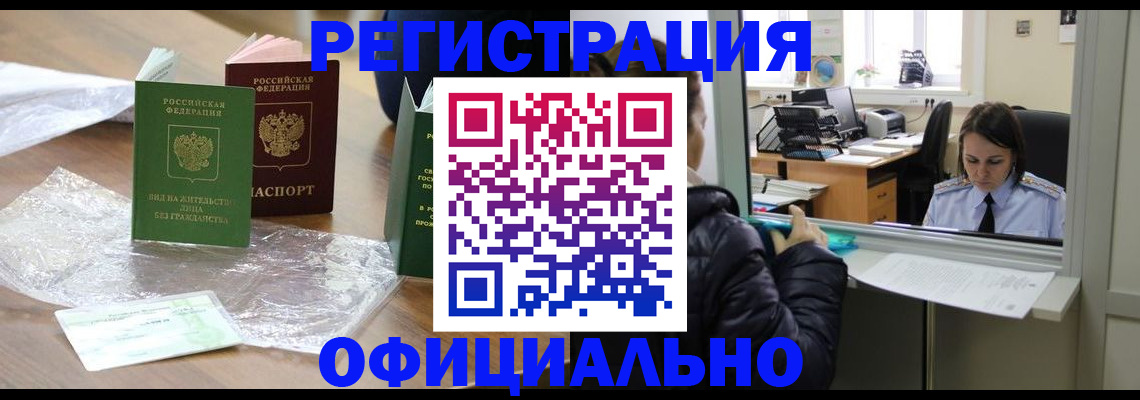 найти адрес прописки в Павлово